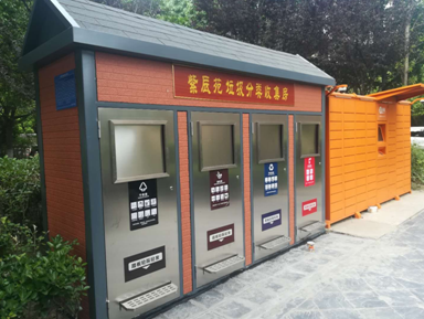 這些垃圾分類，你get了多少？  