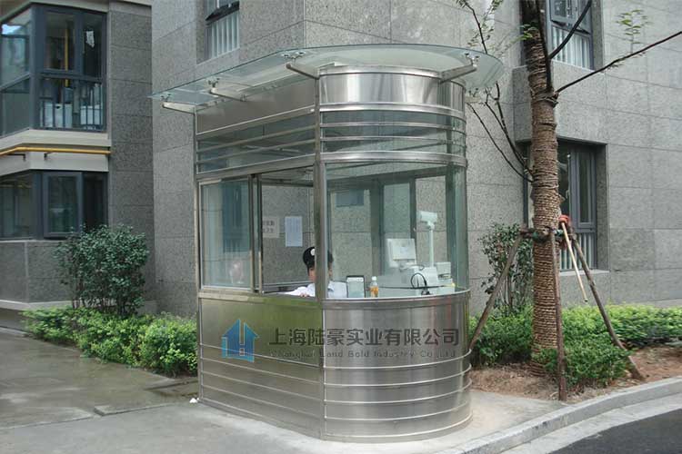 保安崗?fù)-19